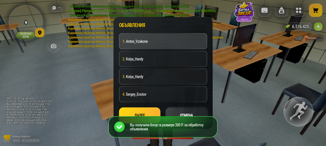 Screenshot 20261018 005459