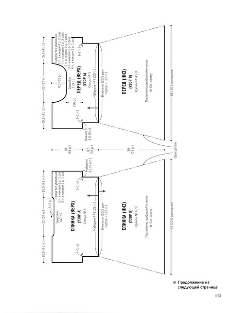 Page-00116.jpg