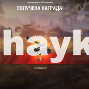 Снимок экрана (1315)