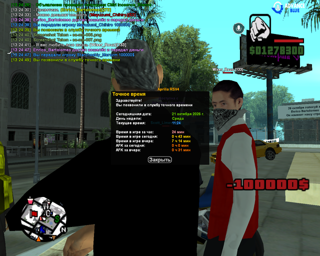 sa mp 008.png