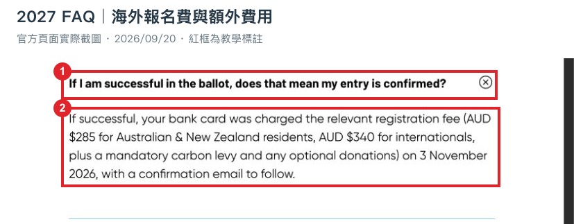 2027官方FAQ紅框標示海外報名費AUD340及必要碳費、自選捐款說明