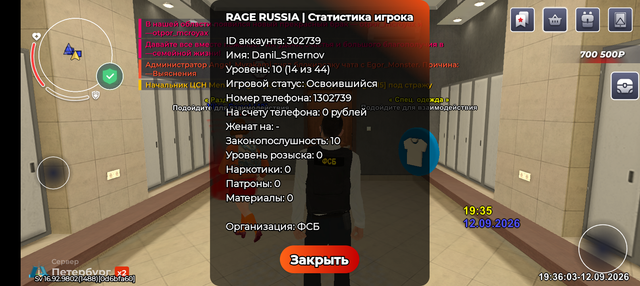 Screenshot 20260912 183602