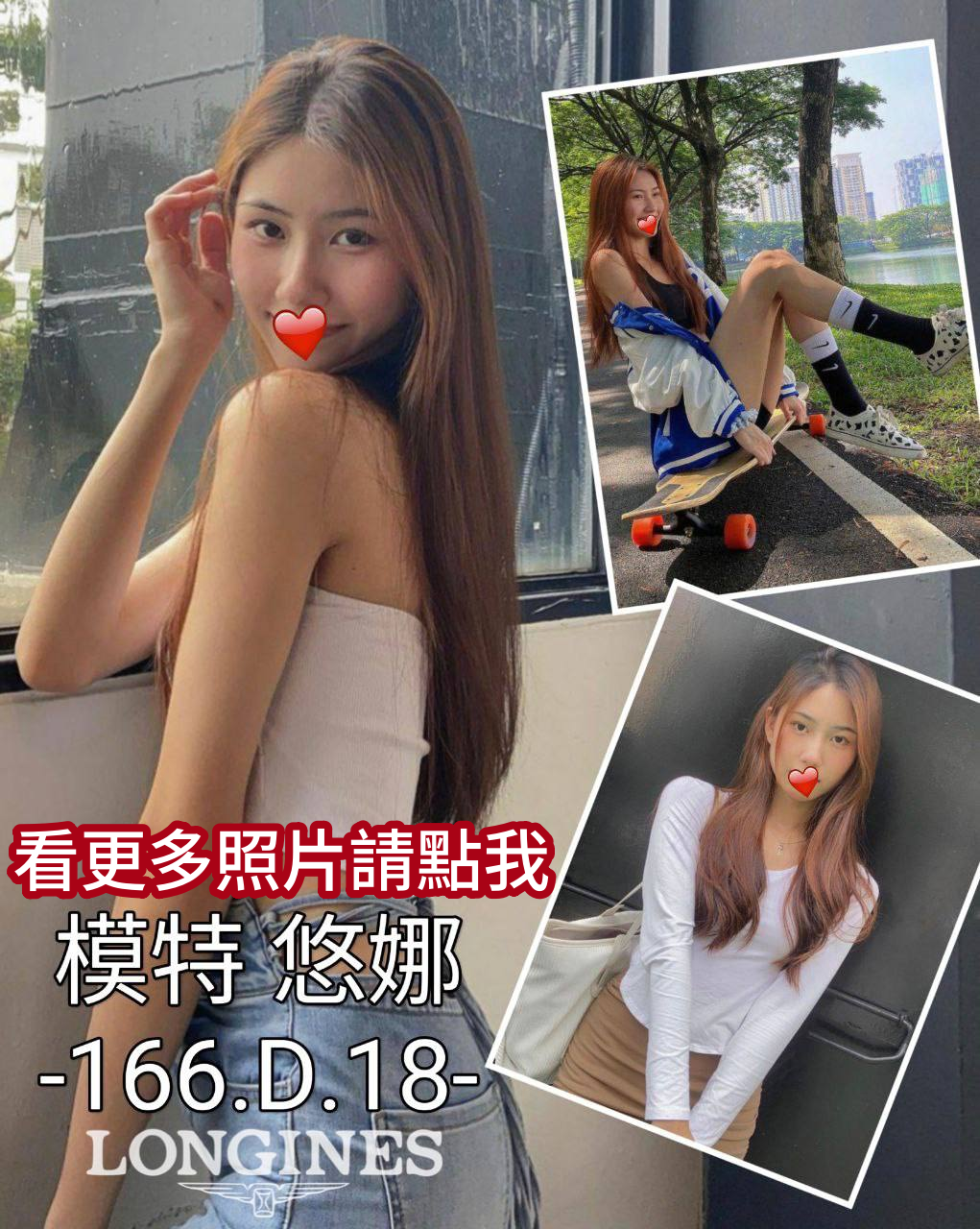 台中約炮