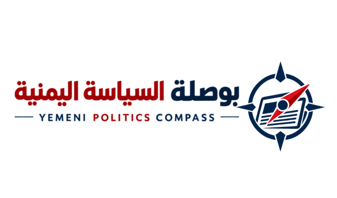 شعار البوصلة