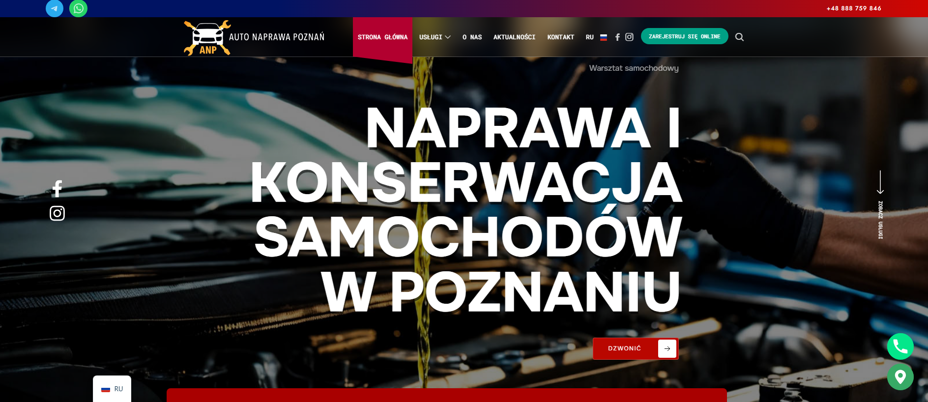 Stored capture of anpserwis.live