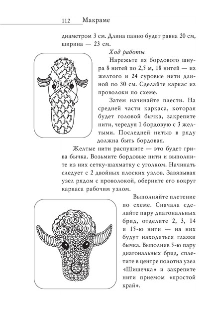 2008-RUS-113