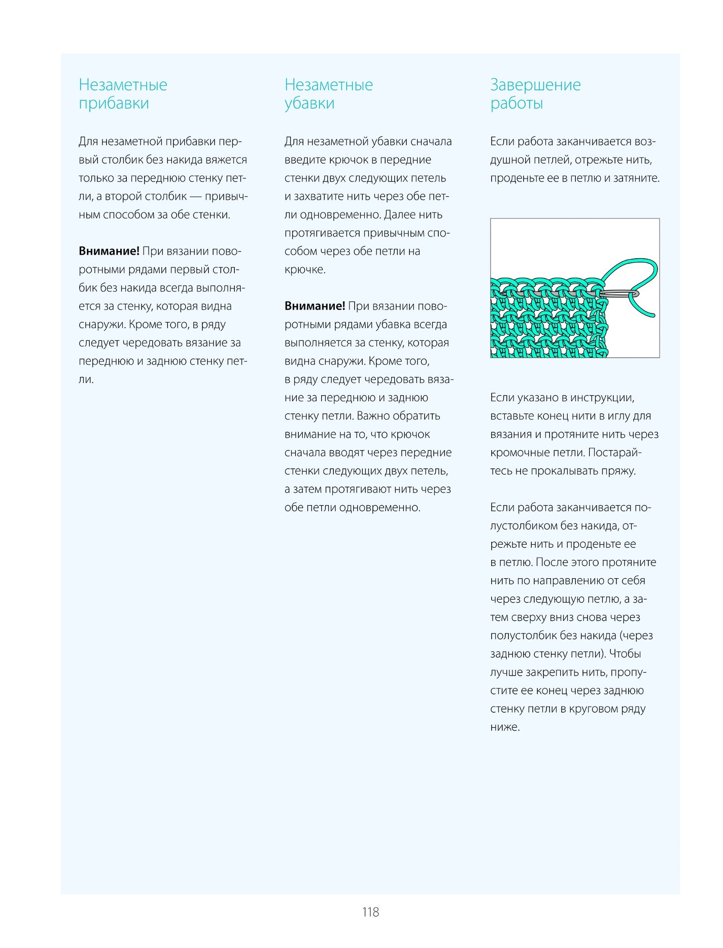 0119