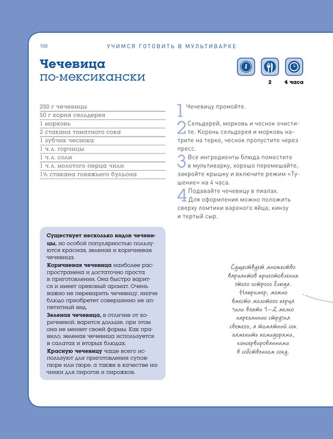 2015-101