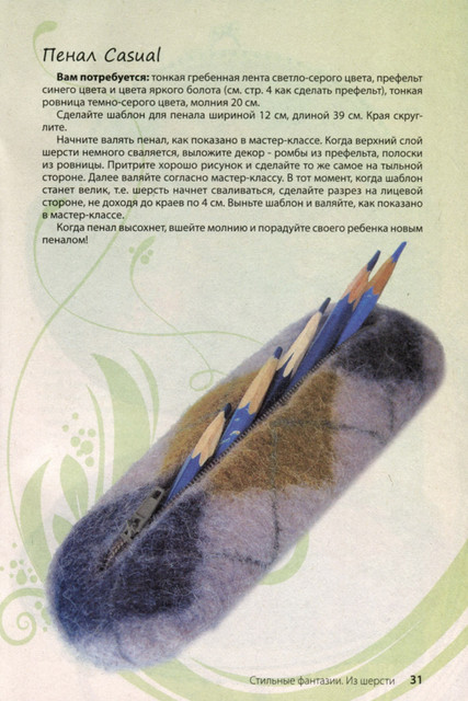 31