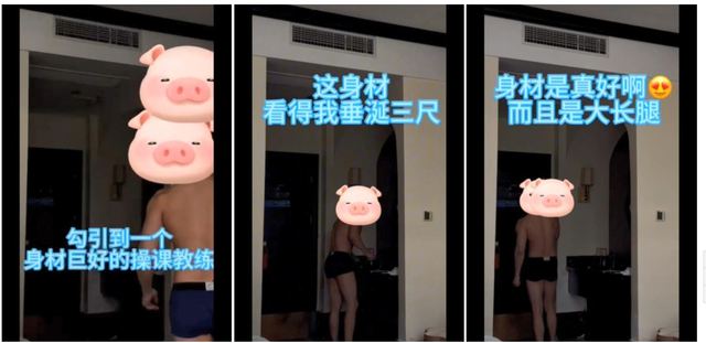 Seankk原创 勾引身材巨好的操课教练