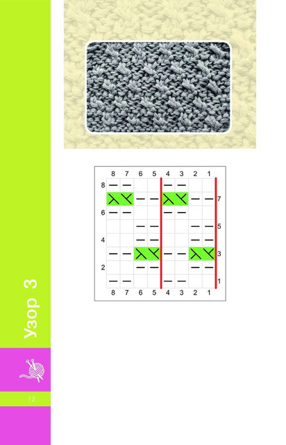 Page-00013