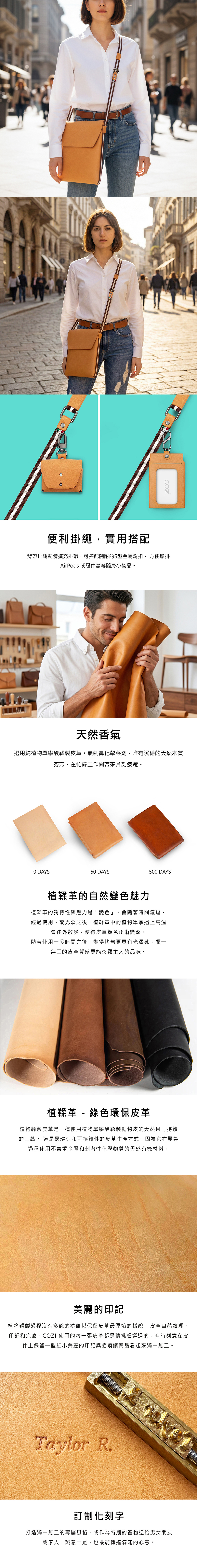 植鞣牛皮 薄款長型斜跨包/可收納日常隨身用品或iPad/MacBook電腦 - 平板/電腦保護殼/保護貼 - 真皮 橘色