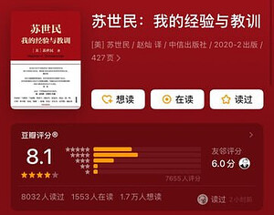 中信出版社历年销量和口碑双爆的 TOP25 神作