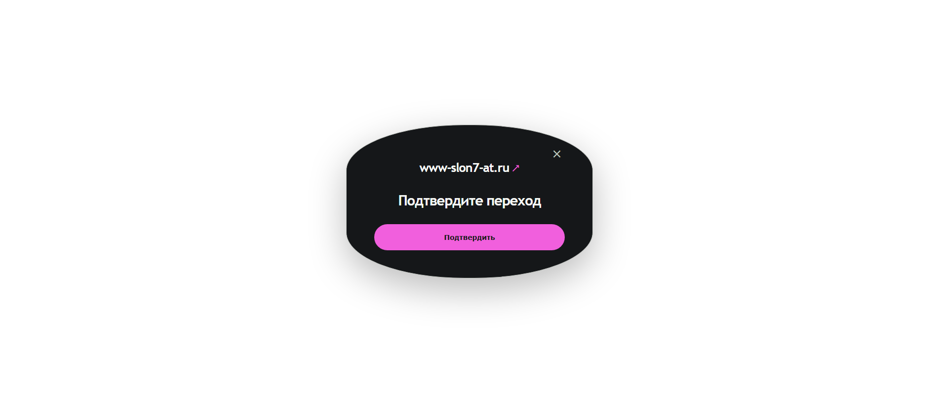 Capture enregistrée de slon-kraken7at.ru