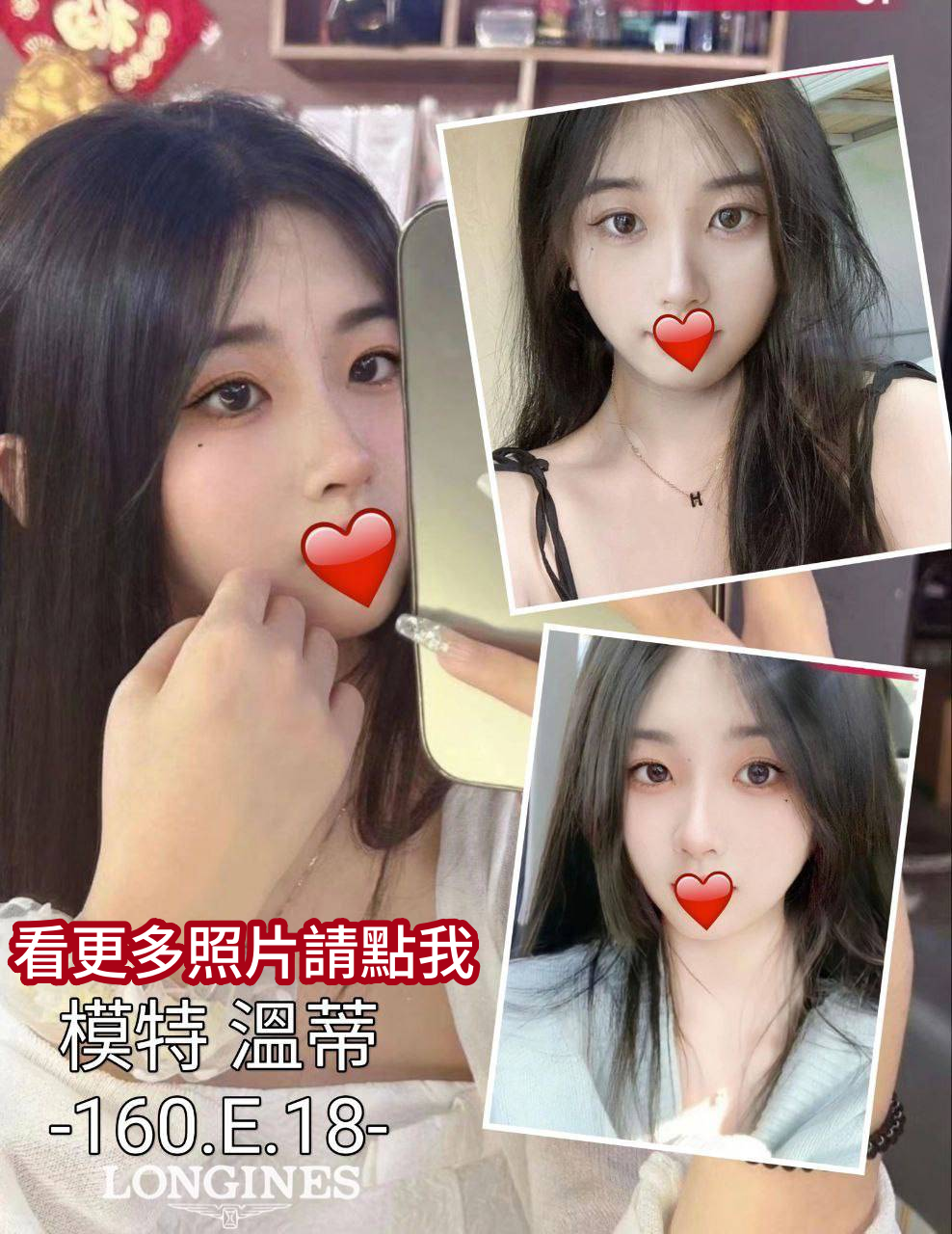 台中外送茶