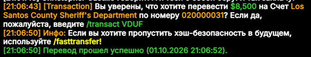 Discord Vp Slw Oj Tf L