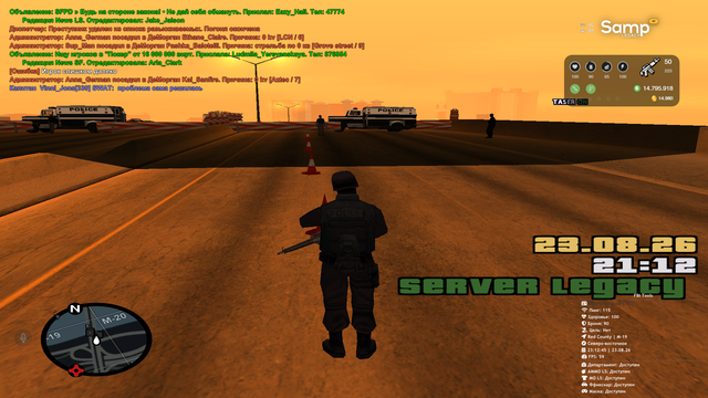 sa mp 673.png