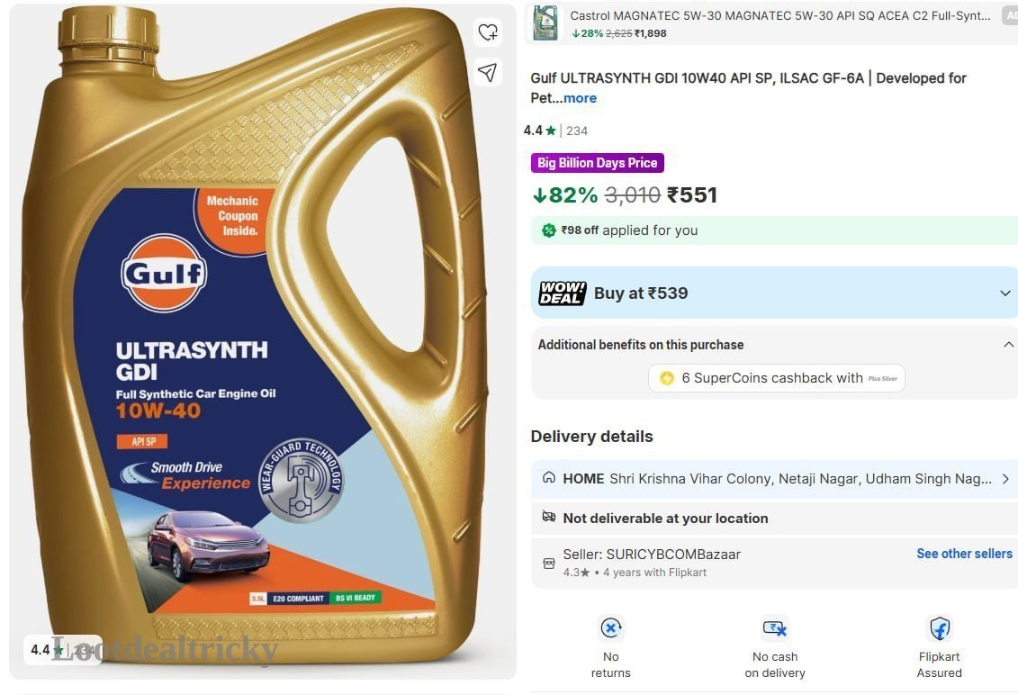 Gulf Engine Oil | Loot Lo