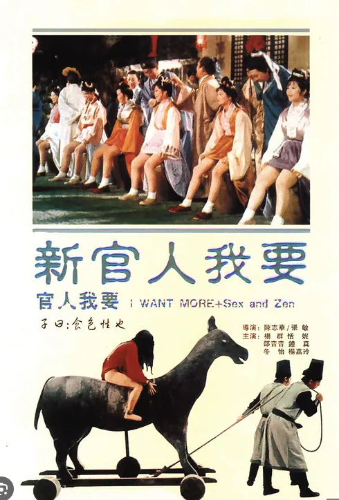 【影x10】（三級）旺角半熟少女_少婦的誘惑_新官人我要_整容_偷窺的欲望_性愛不眠夜2