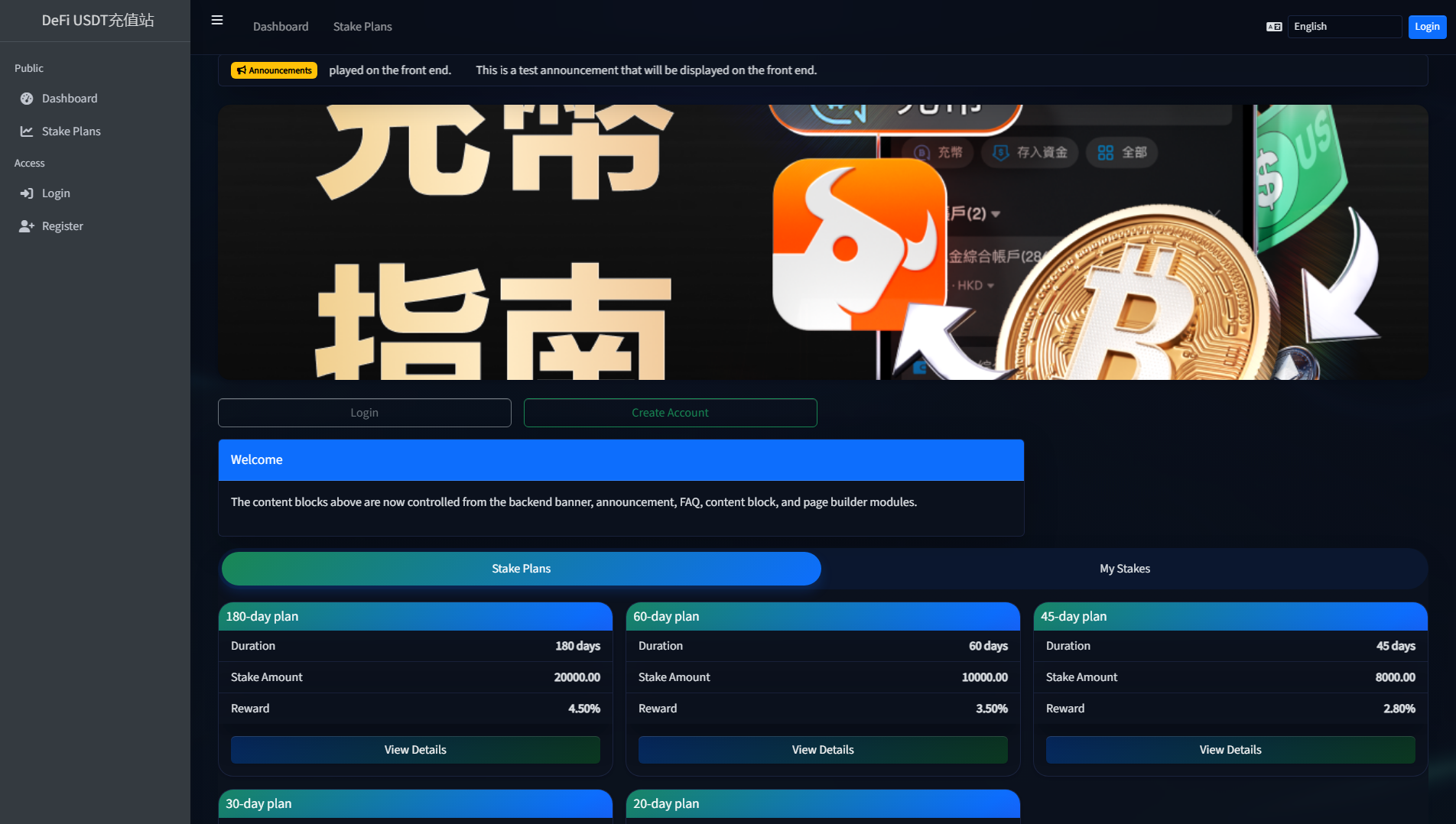 Stored capture of usdt.defi2016.vip