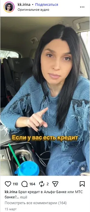 Reel @kk.irina