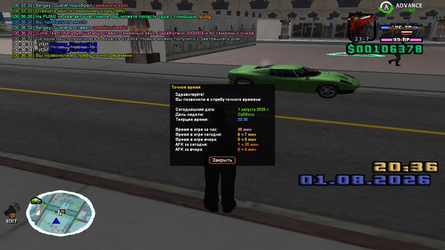 sa mp 011.png