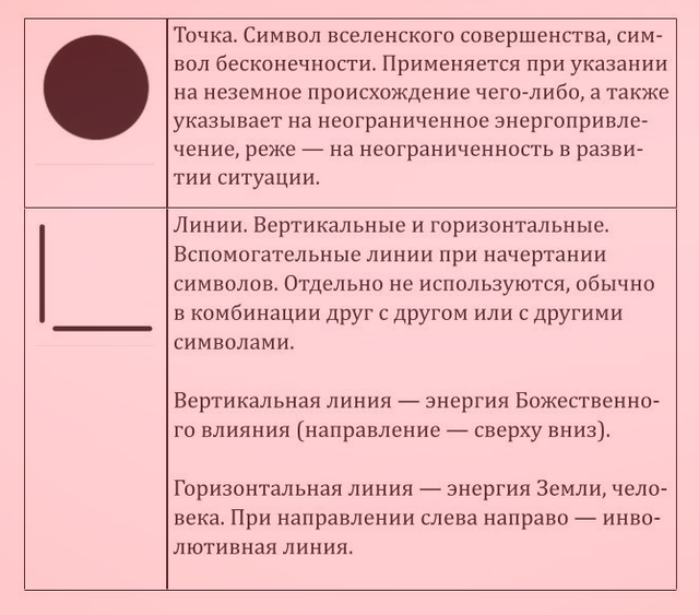 1 ТАБ.png