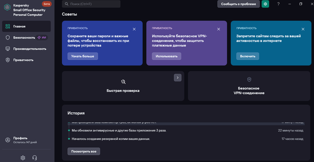 обрезана история