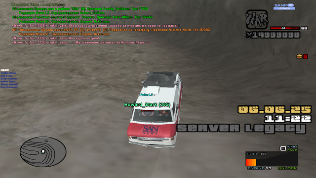 sa-mp-266.png