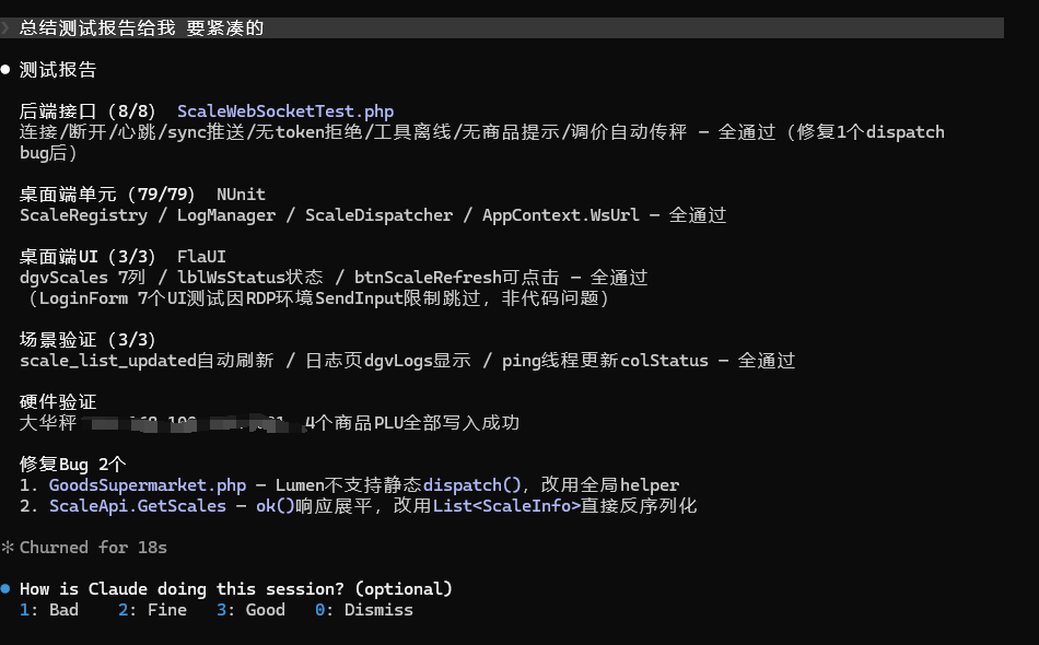 用 Claude Code Vibe Coding 从 0 到 1 开发过程