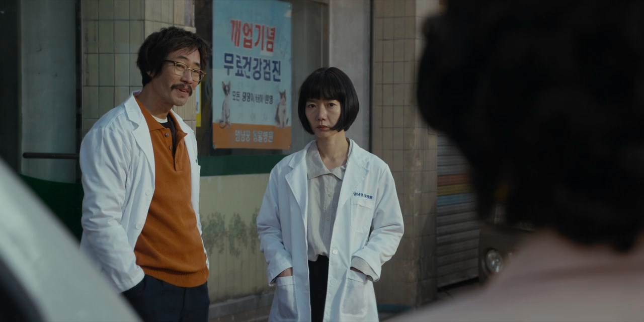 Family Matters aka Gajokgyehoek Screenshot