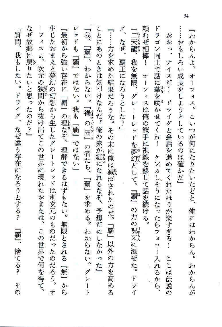Scan-120124-0098.jpg