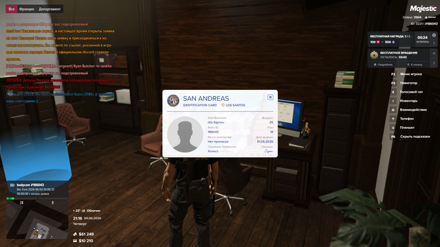 Screenshot 7.png