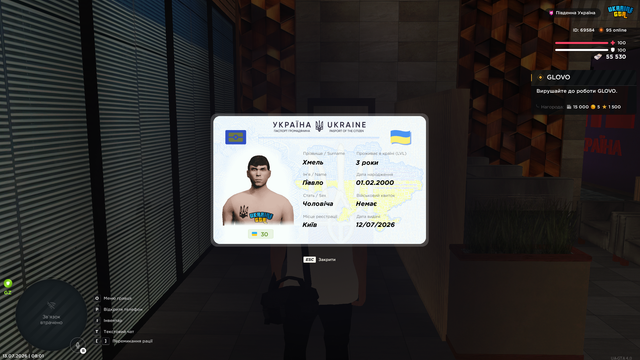 Screenshot 7.png