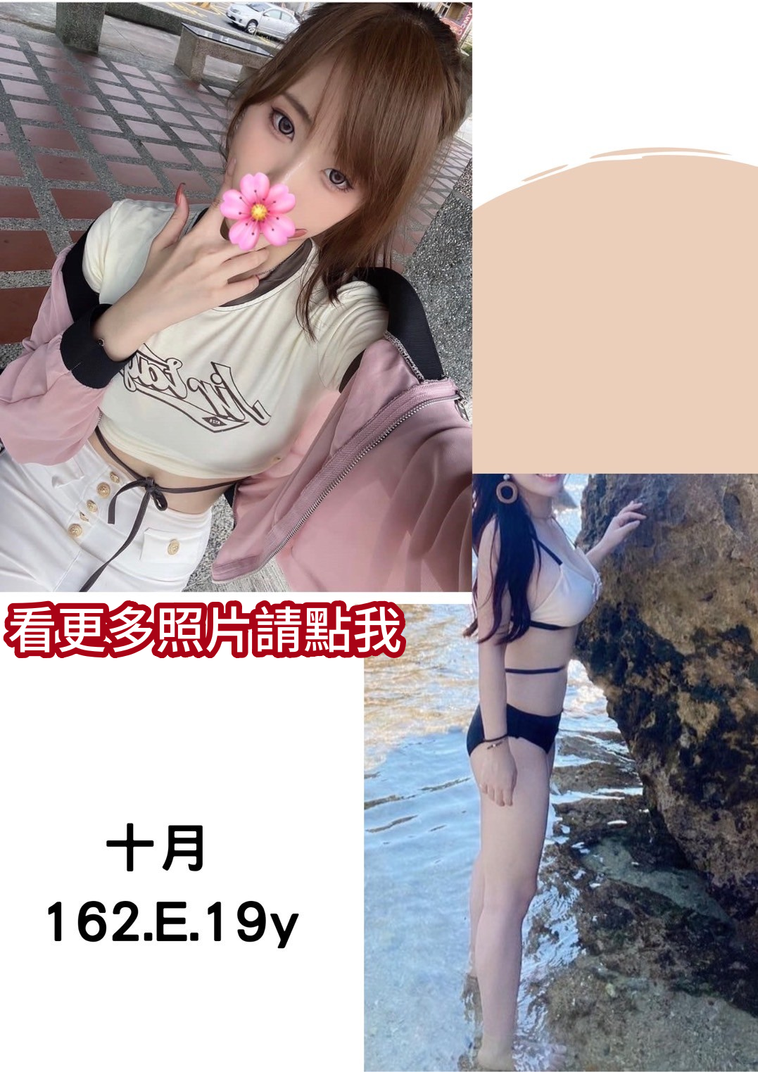 台中外送茶