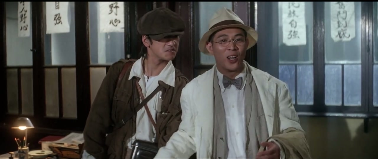 Dr. Wai in the Scripture with No Words Screenshot
