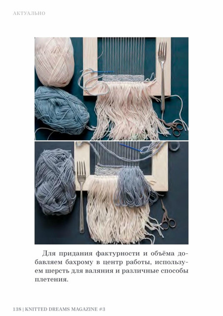 page-138