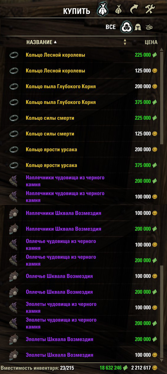 spacer.png