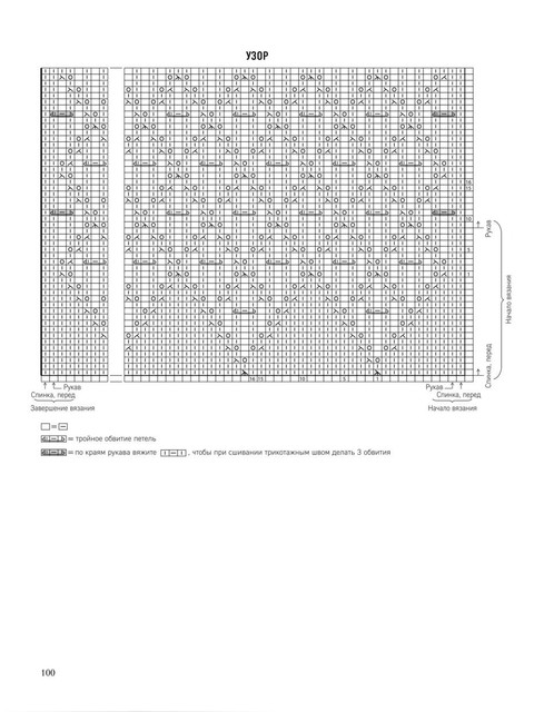 Page-00101.jpg