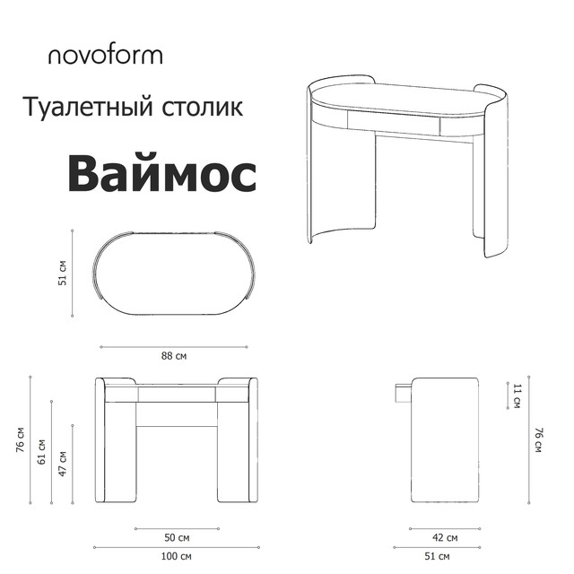 Informer Vaimos.jpg