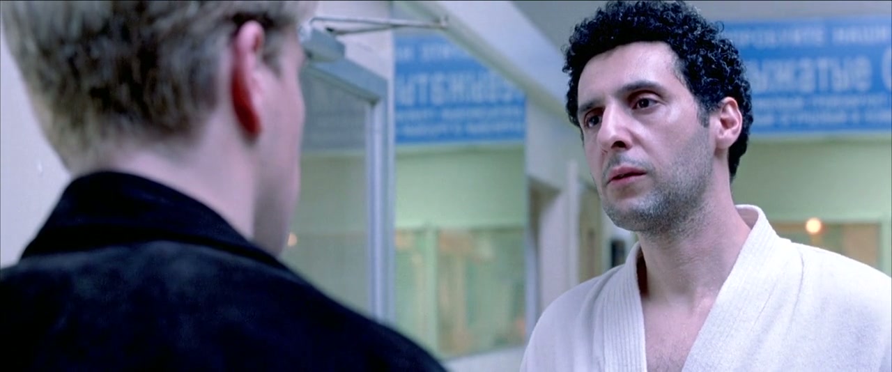 Rounders Screenshot