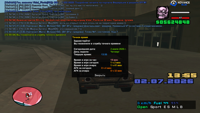 sa mp 451.png