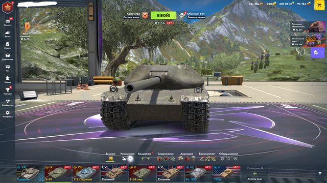 Screenshot 6.png