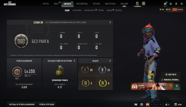 Screenshot-15.png