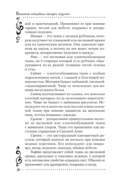2011-RUS-20