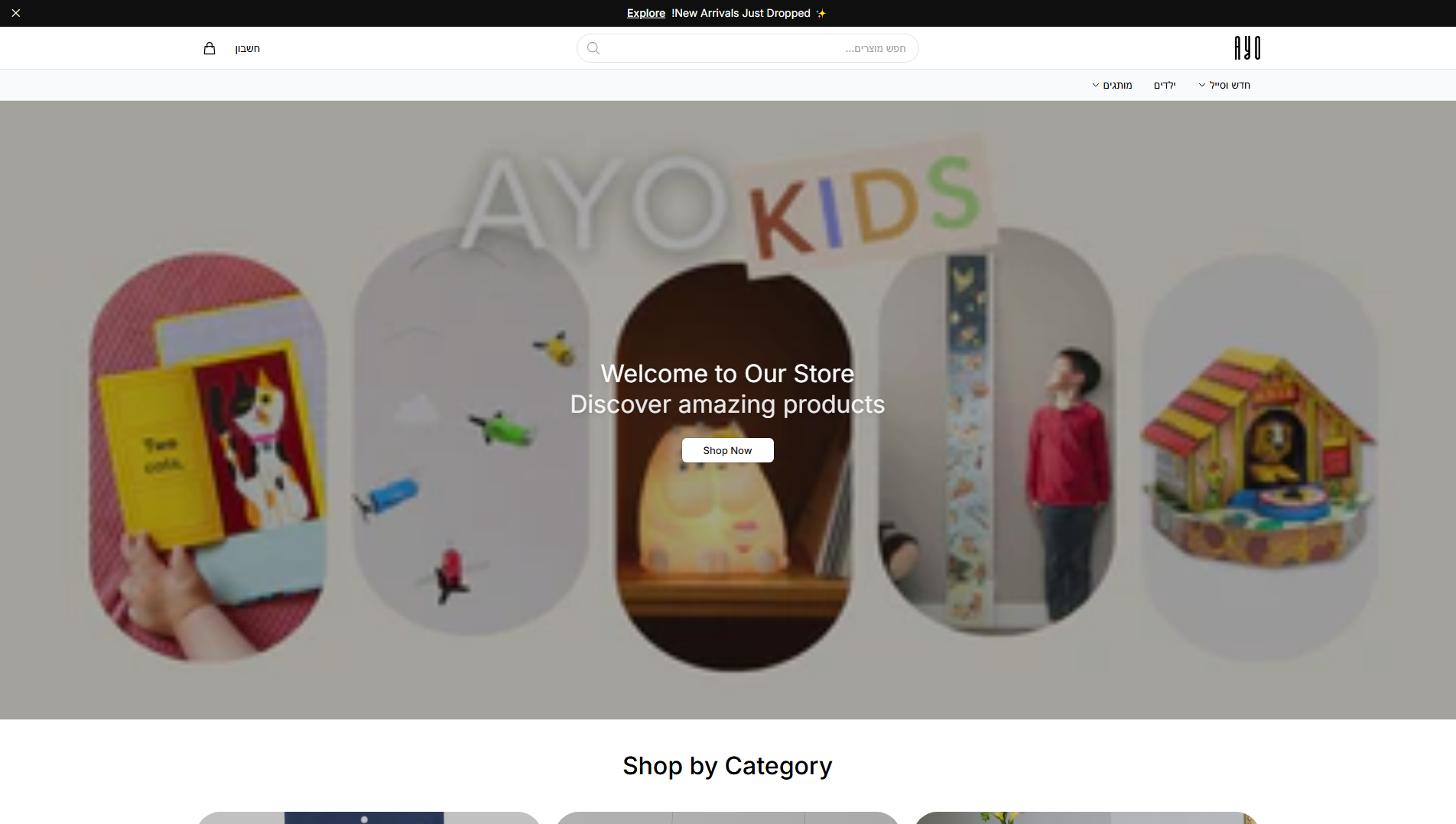 Stored capture of ayostyle.shop