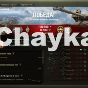Снимок экрана (1322)