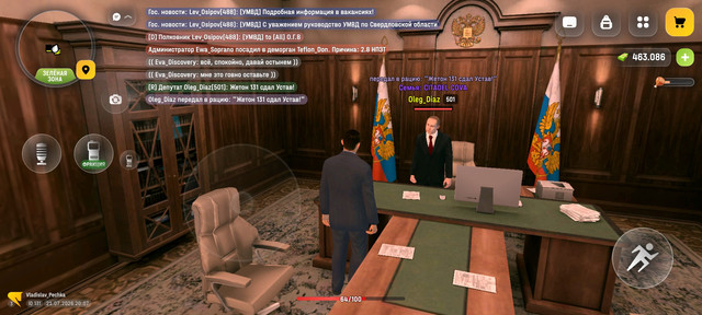 Screenshot 20260721 200733