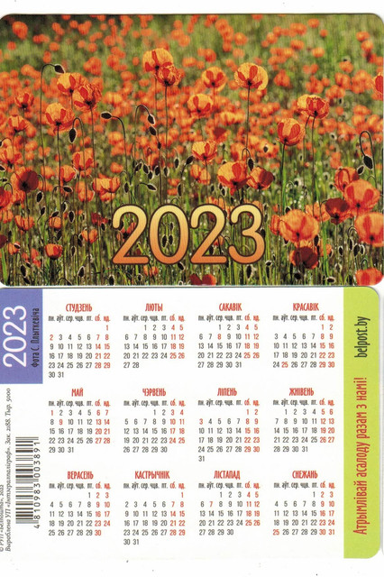 2188