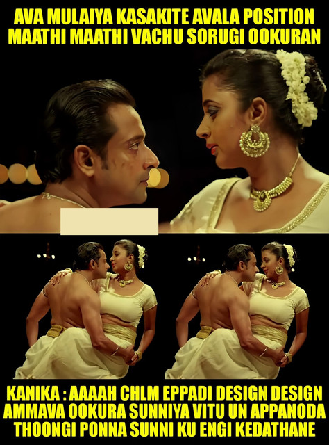 INCEST : Family Mein Pyar Romance or Sex